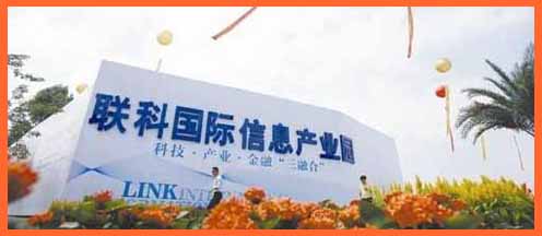 東莞南城聯(lián)科國際產(chǎn)業(yè)園中央空調(diào)工程順利完工