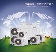 日立多聯(lián)機中央空調(diào)工作原理