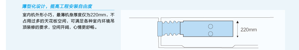 普通靜壓風管送風式空調機組