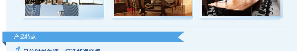 普通靜壓風管送風式空調機組