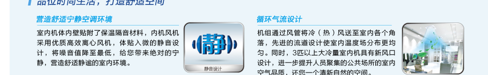 普通靜壓風管送風式空調機組