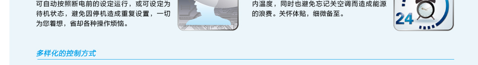 普通靜壓風管送風式空調機組