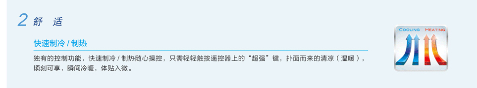 隱風(fēng)空調(diào)機(jī)組