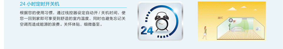 隱風(fēng)空調(diào)機(jī)組