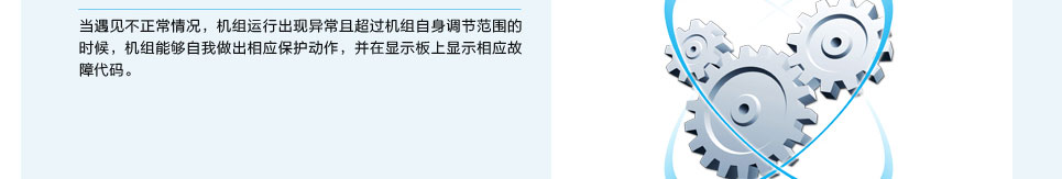 模塊化風(fēng)管送風(fēng)式空調(diào)機(jī)組