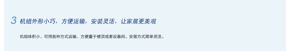 格力全能一體機(jī)