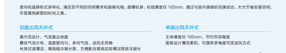 格力全能一體機(jī)
