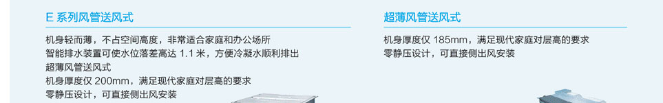 格力全能一體機(jī)