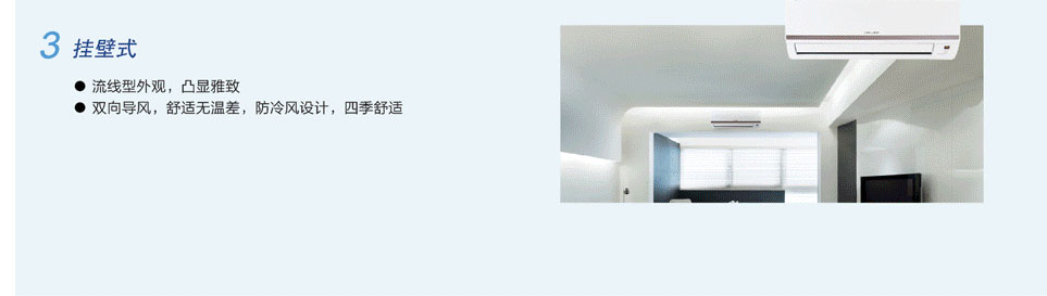 直流變頻多聯(lián)機組