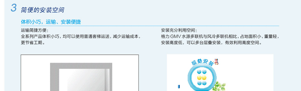 水源熱泵直流變頻多聯(lián)機(jī)組