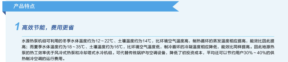 套管式水源熱泵渦旋機(jī)組