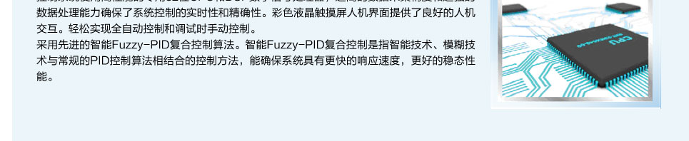 離心式冷水機組