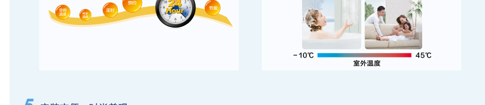 格力戶式地暖熱水空調(diào)