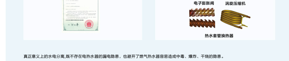 格力戶式地暖熱水空調(diào)