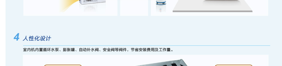 格力戶式地暖熱水空調(diào)