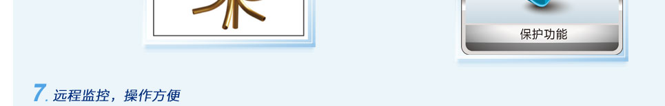 格力風(fēng)冷中央空調(diào)